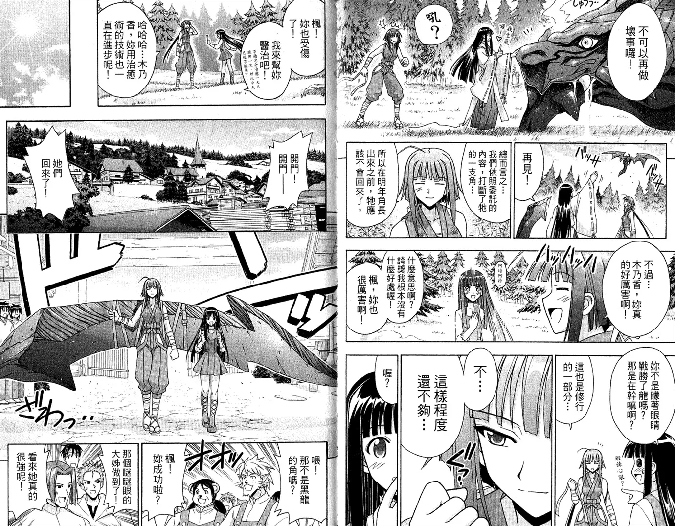 第23卷 第18页