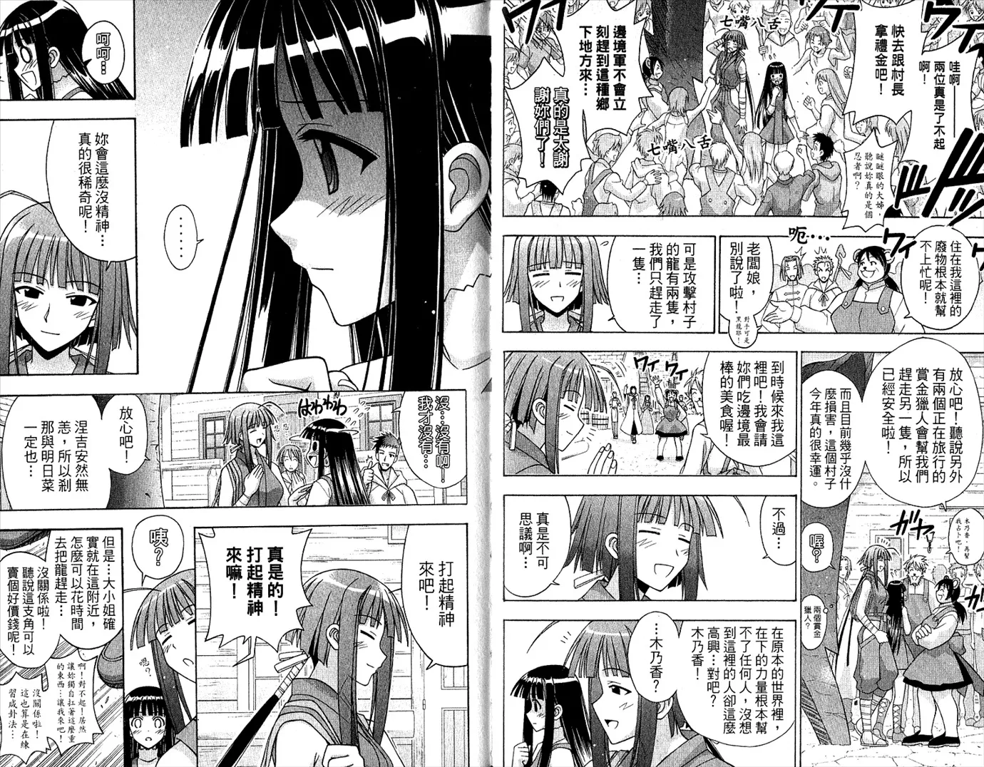 第23卷 第19页
