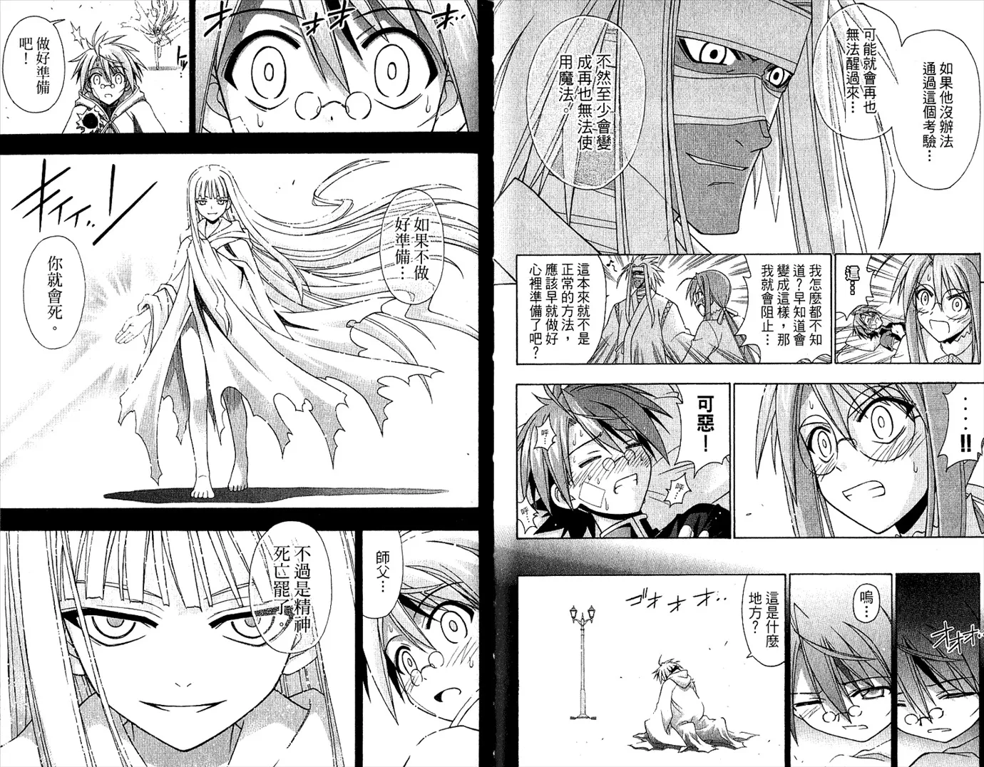 第23卷 第22页