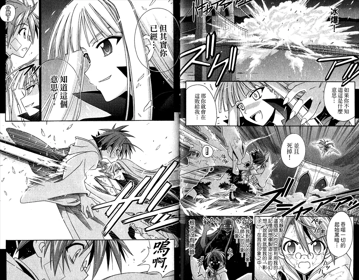 第23卷 第25页