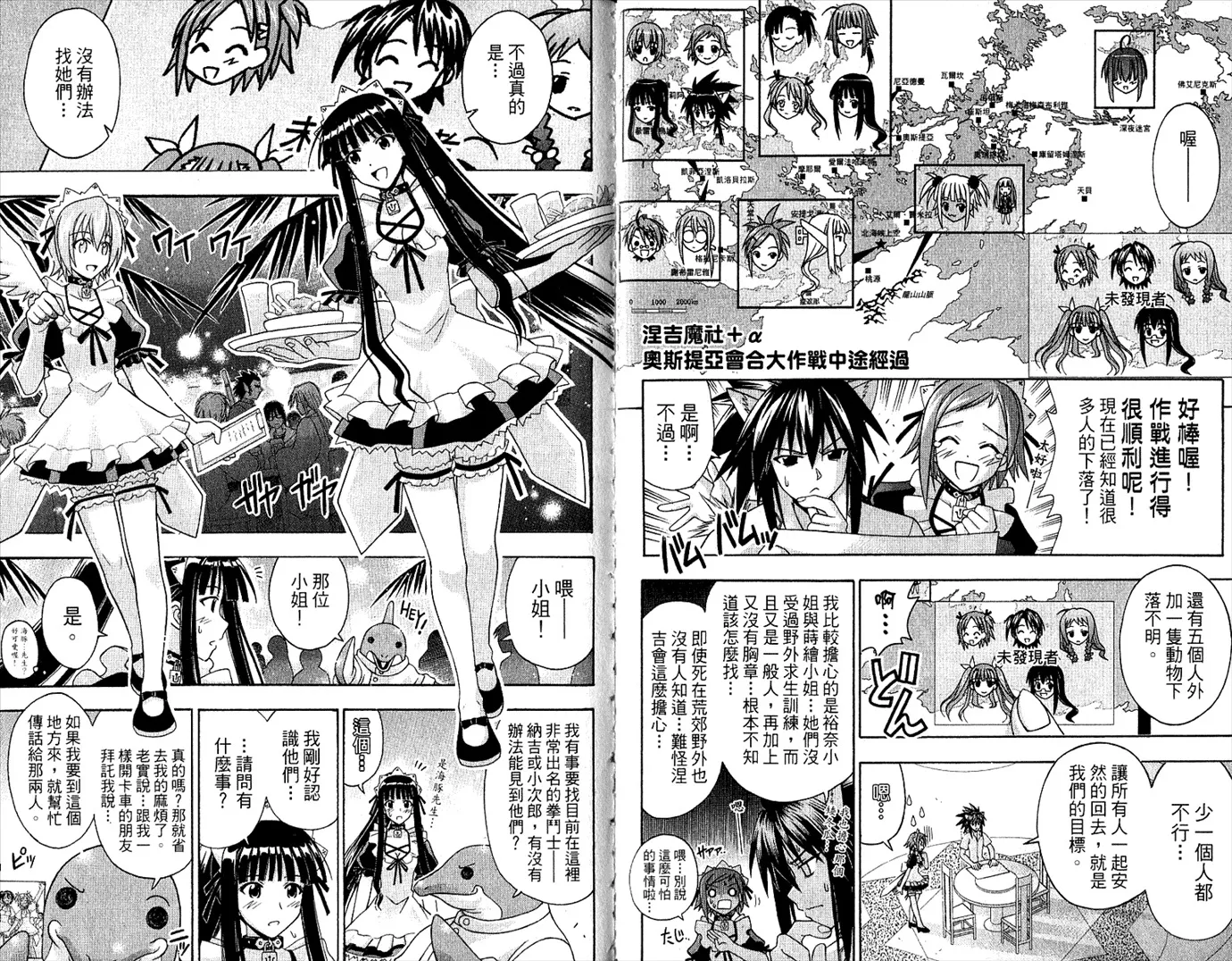 第23卷 第31页