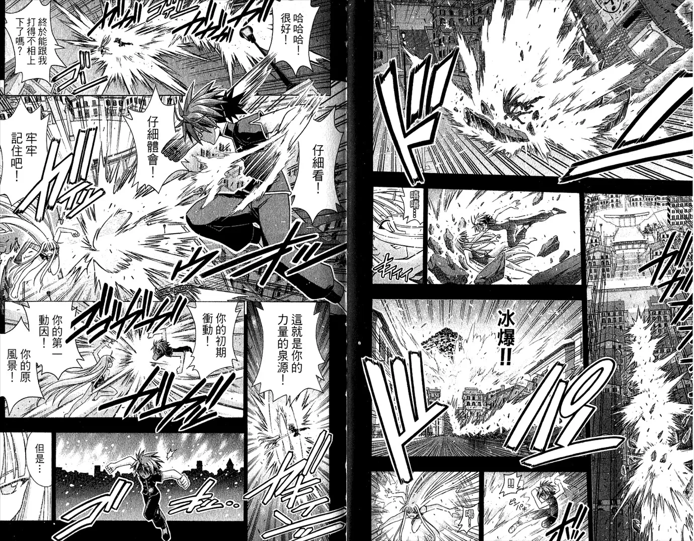 第23卷 第38页