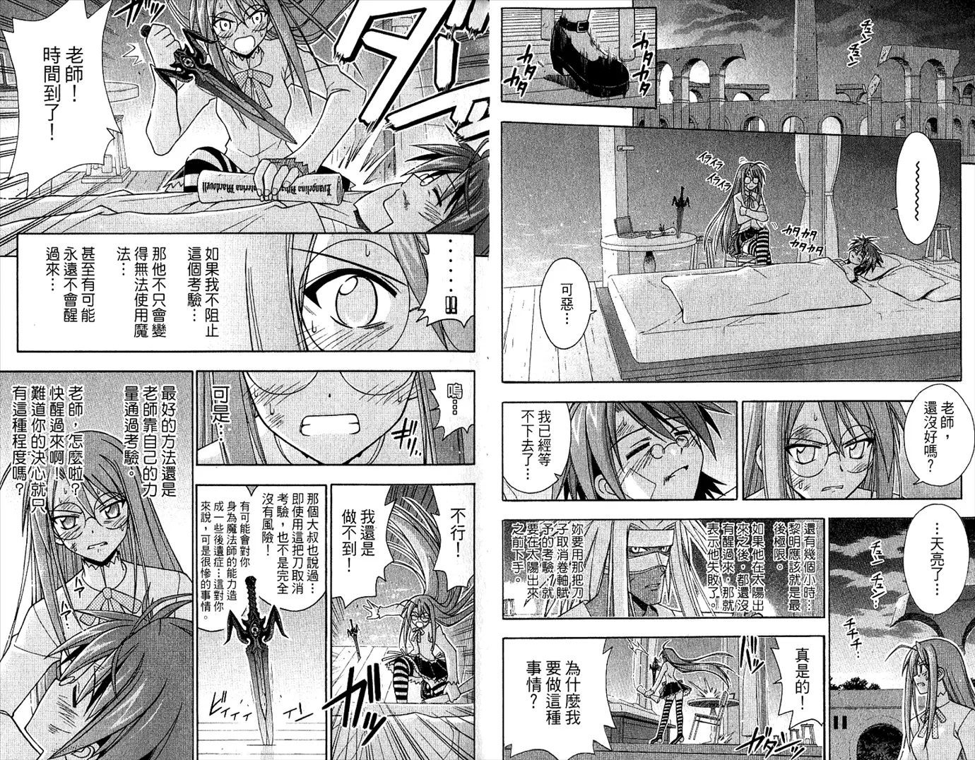 第23卷 第43页