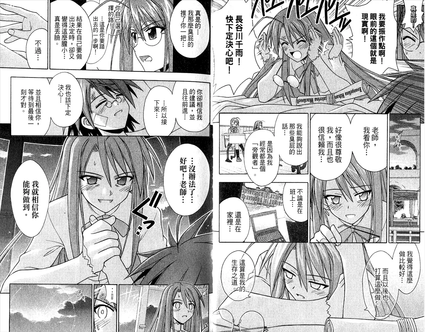 第23卷 第44页
