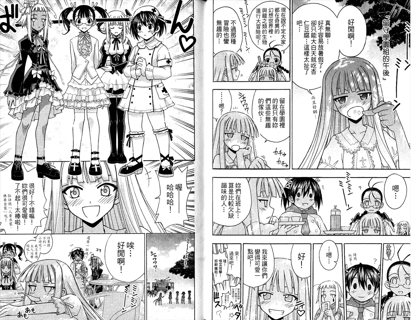 第23卷 第51页