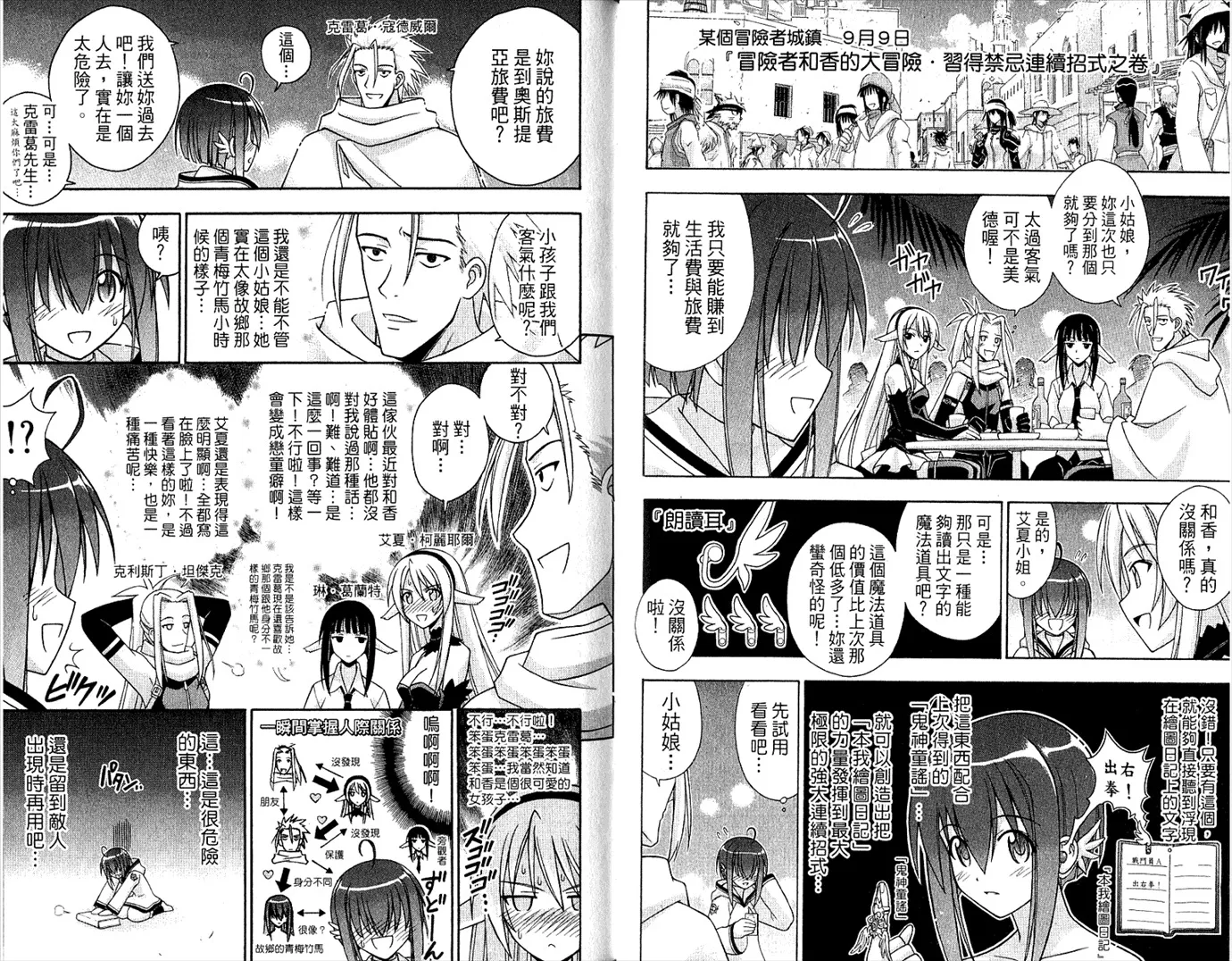 第23卷 第53页