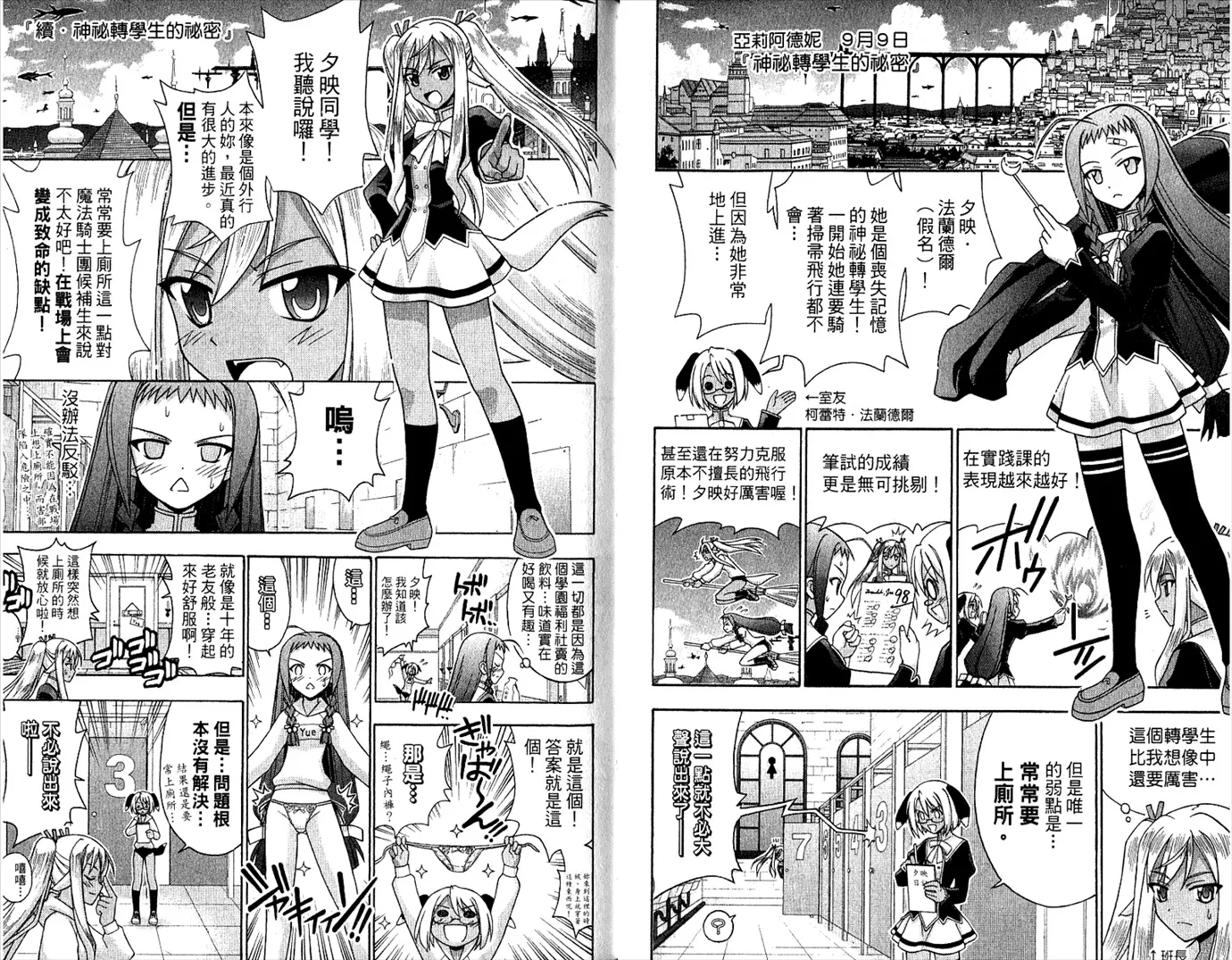 第23卷 第54页