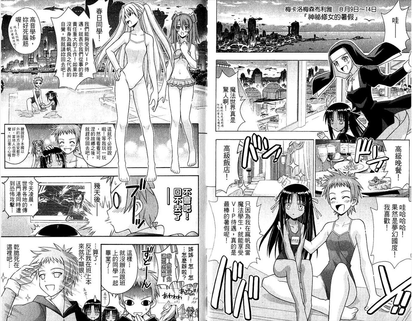 第23卷 第55页