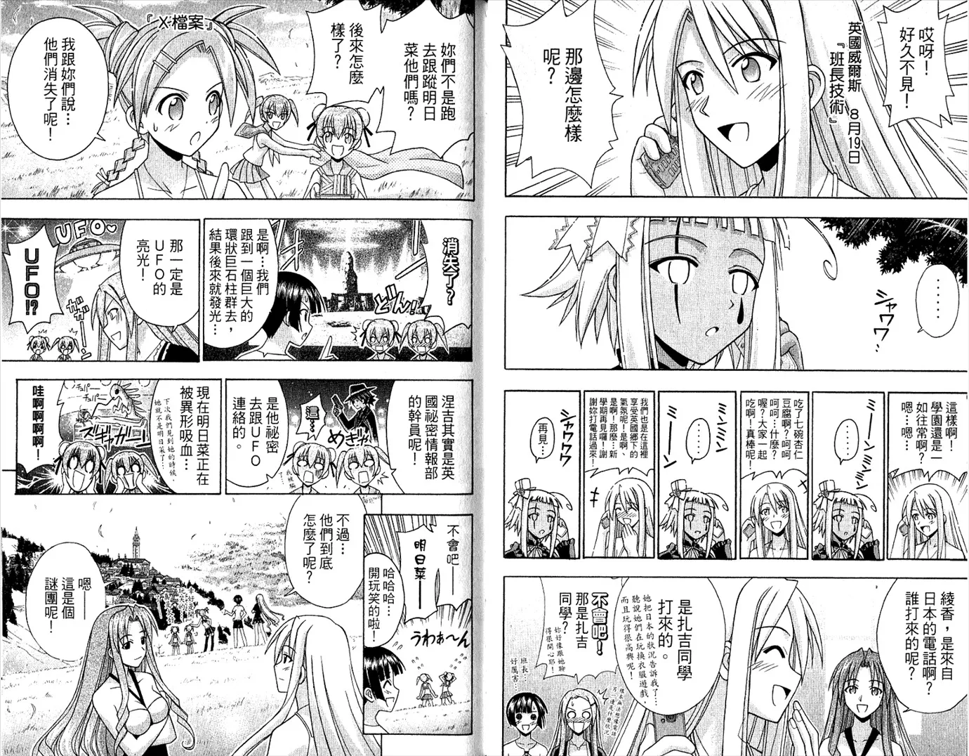 第23卷 第56页
