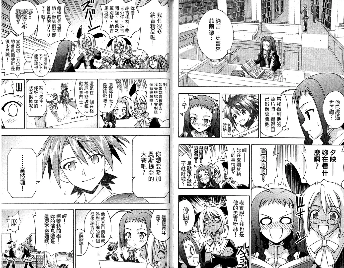 第23卷 第59页