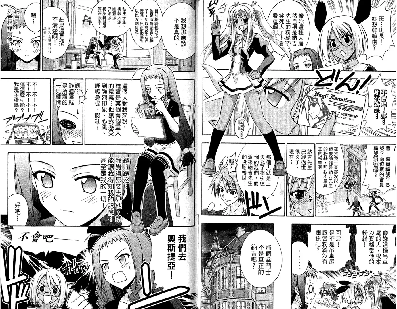 第23卷 第60页