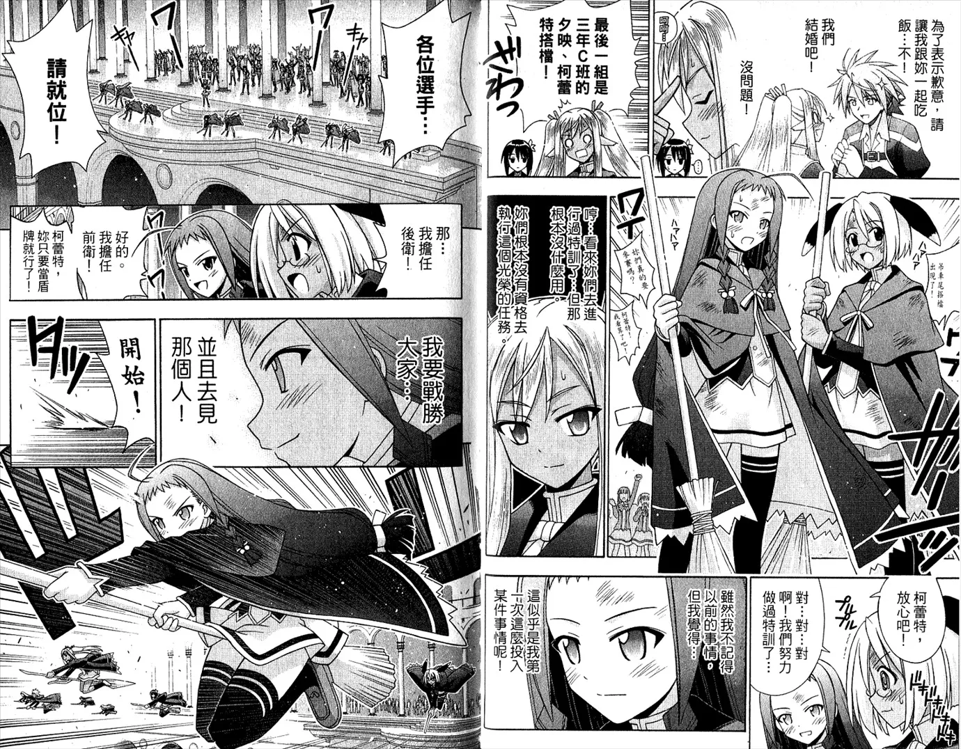 第23卷 第64页