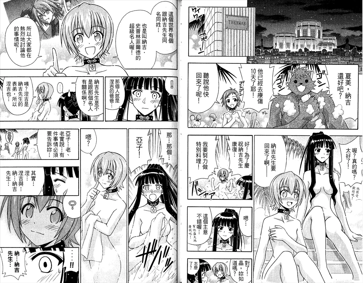 第23卷 第65页