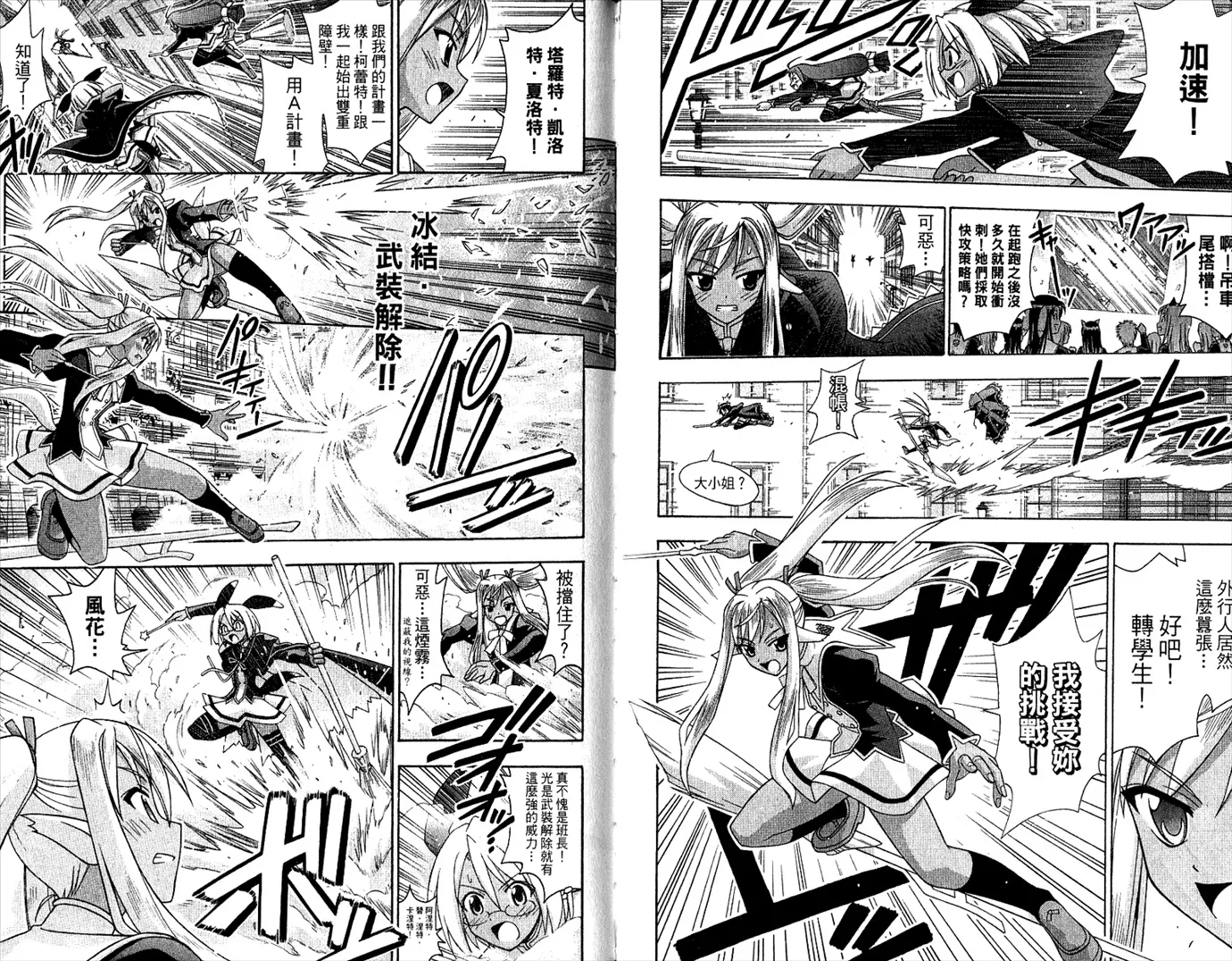 第23卷 第68页