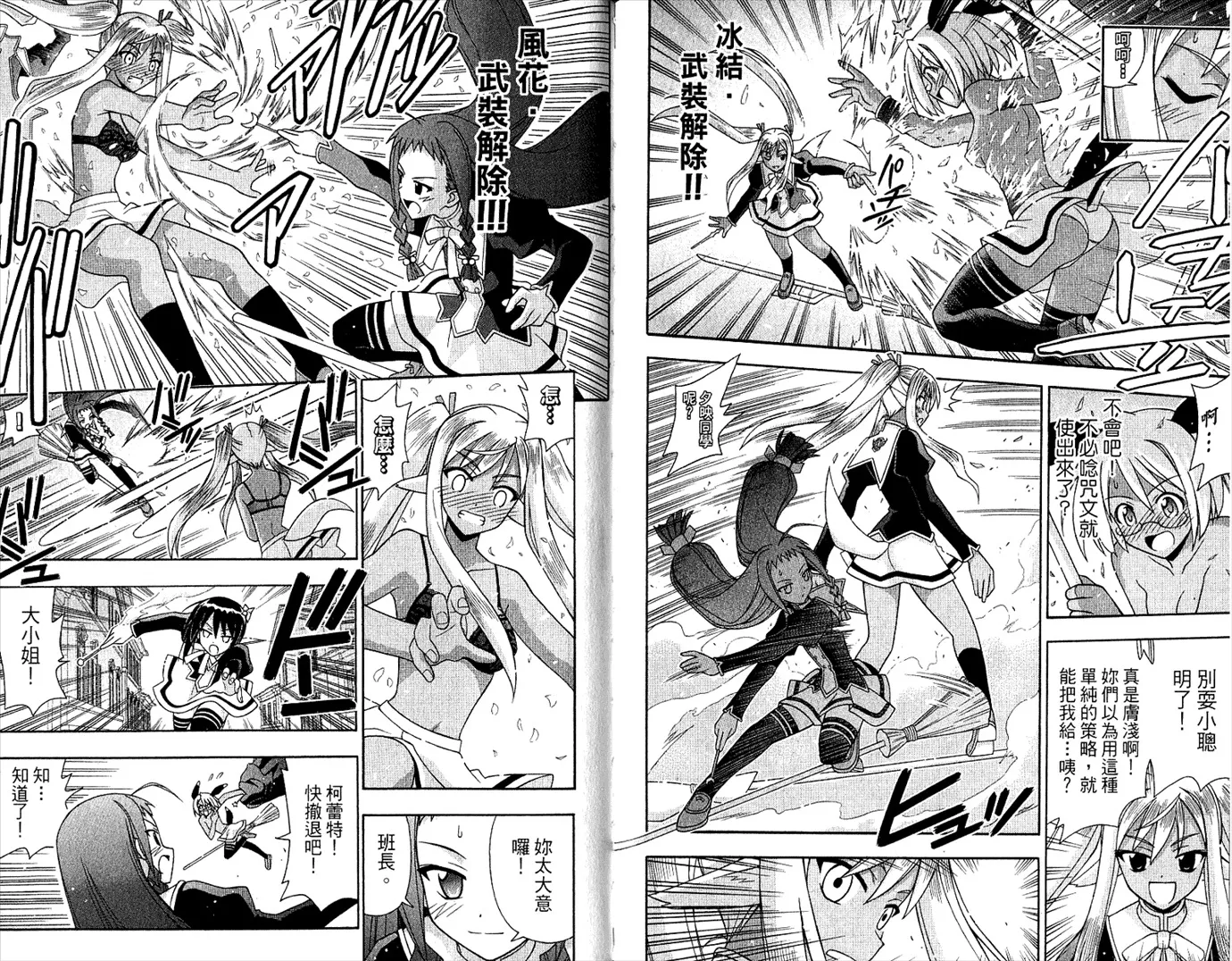 第23卷 第69页
