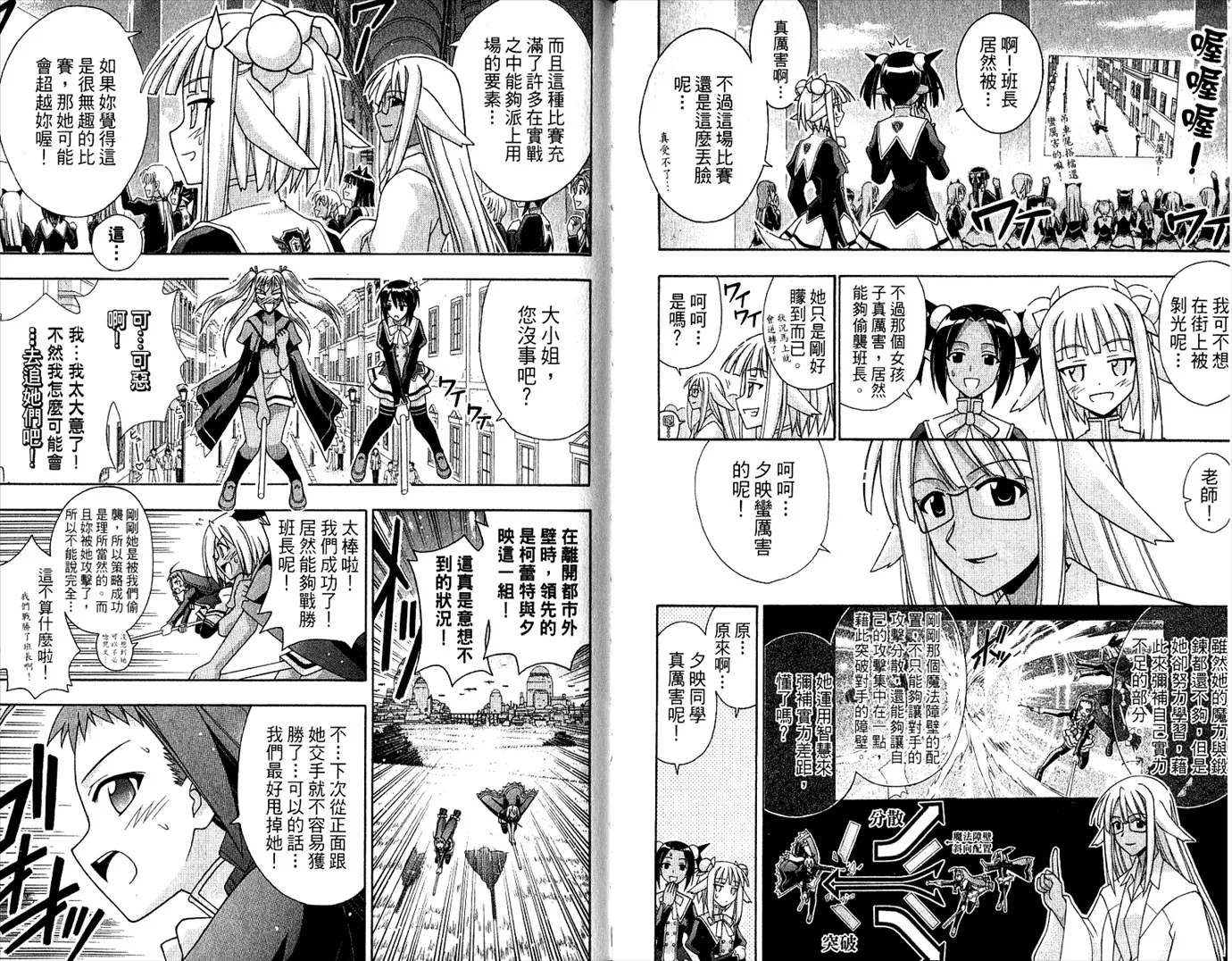 第23卷 第70页