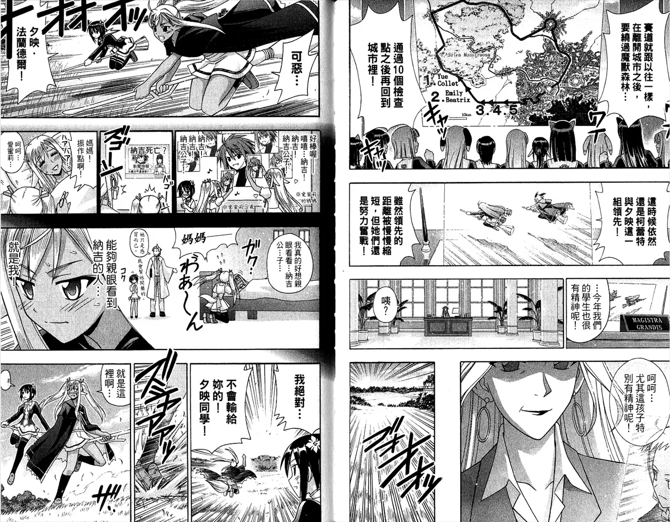 第23卷 第71页