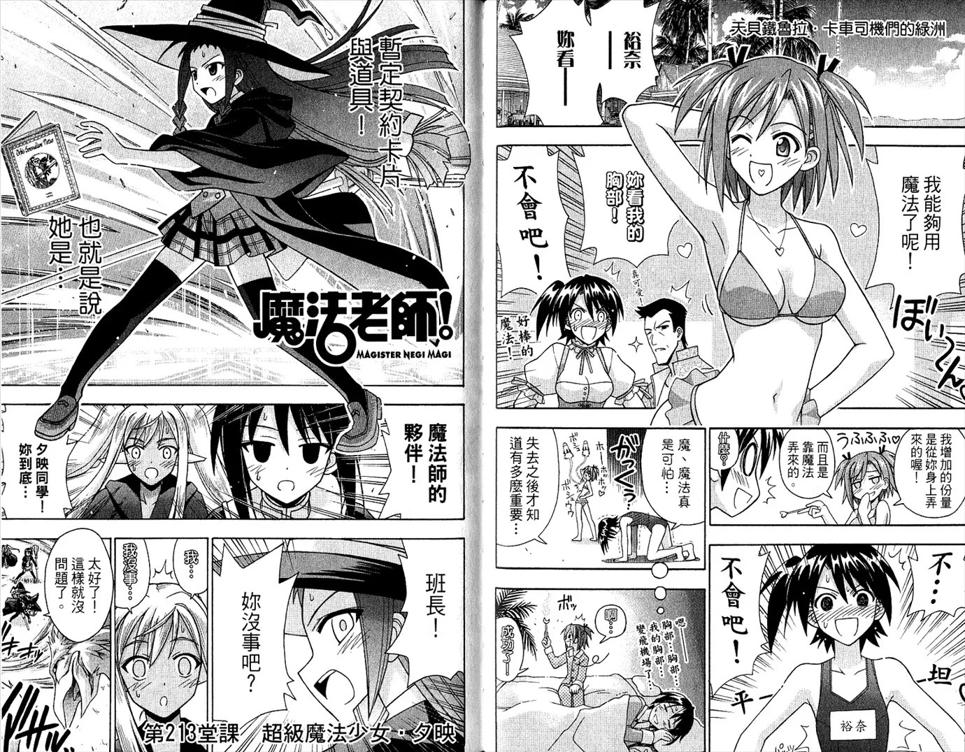 第23卷 第75页