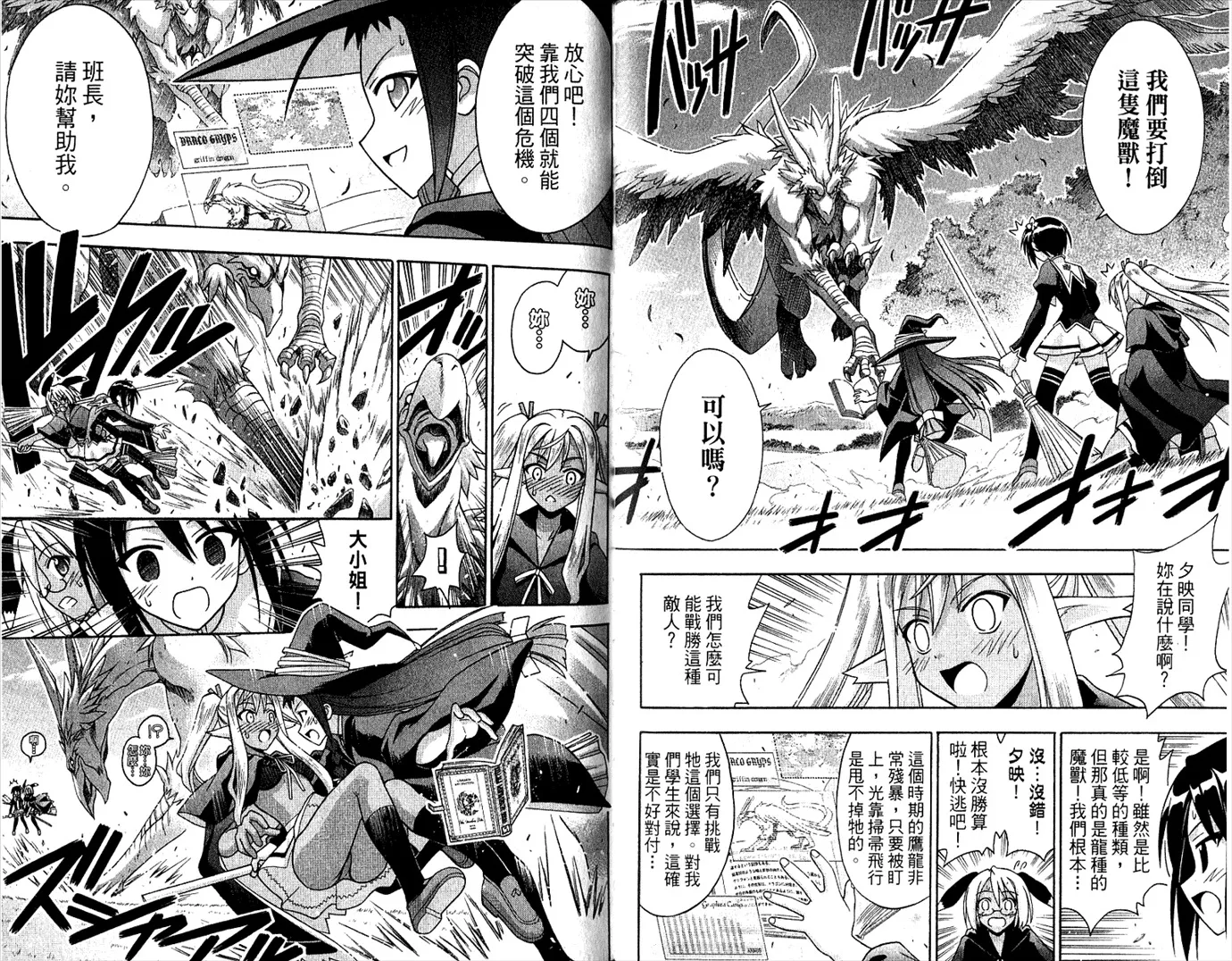 第23卷 第76页