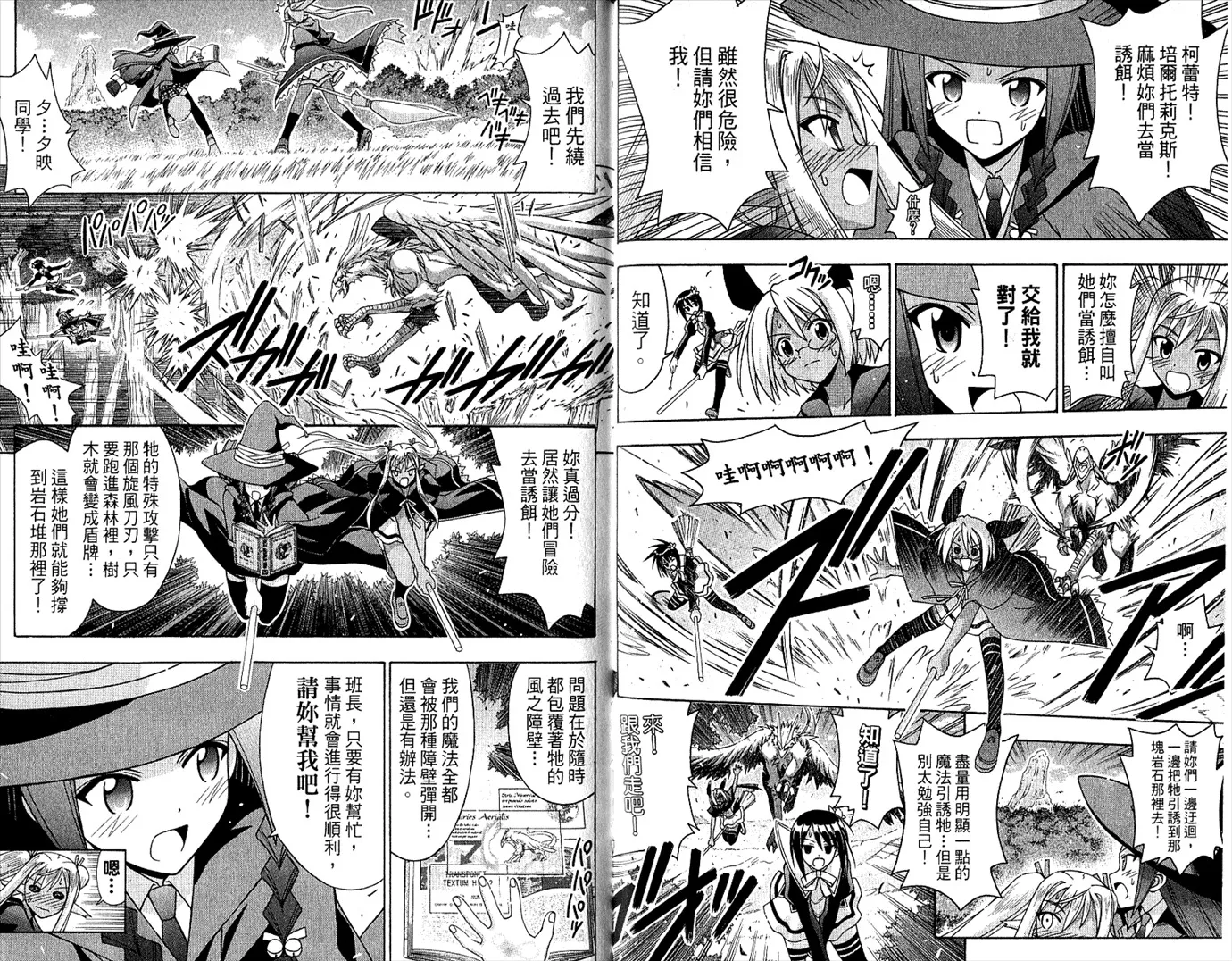 第23卷 第77页