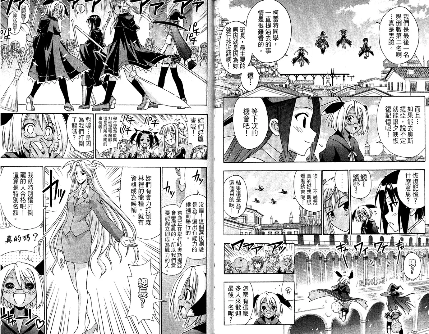 第23卷 第81页