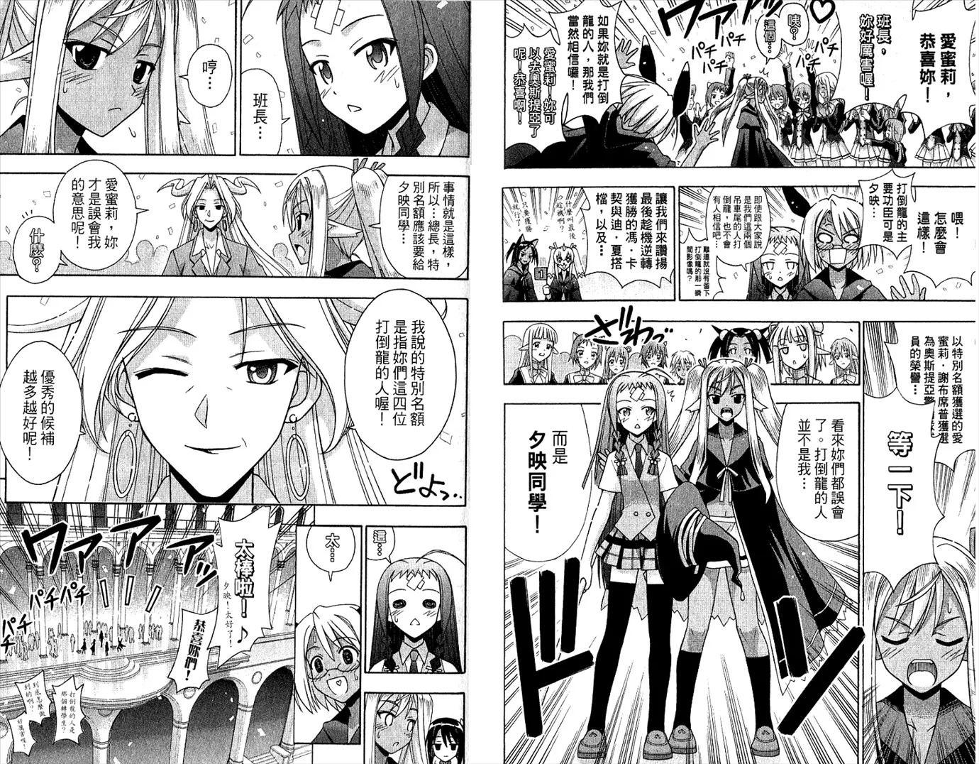 第23卷 第82页