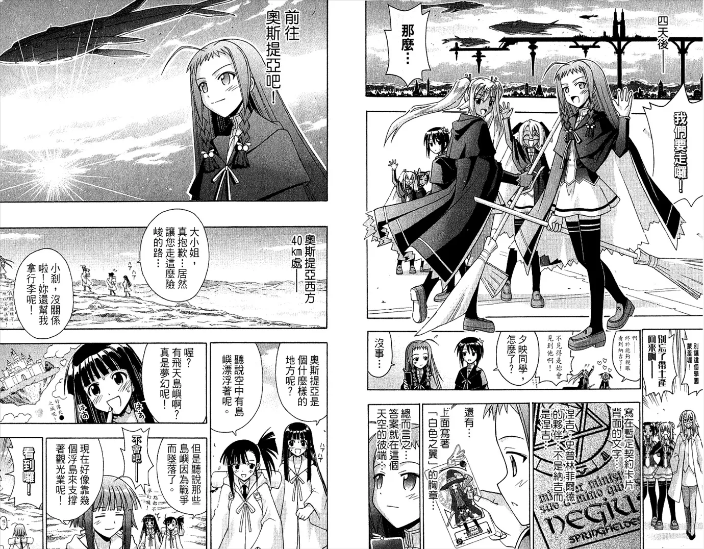 第23卷 第83页