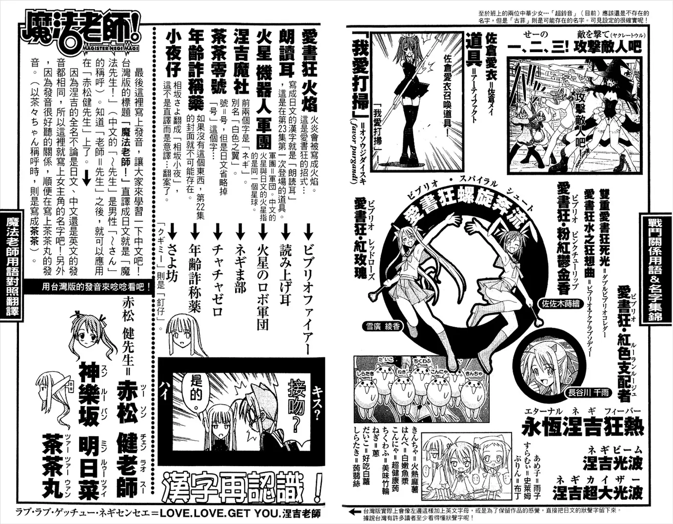 第23卷 第91页