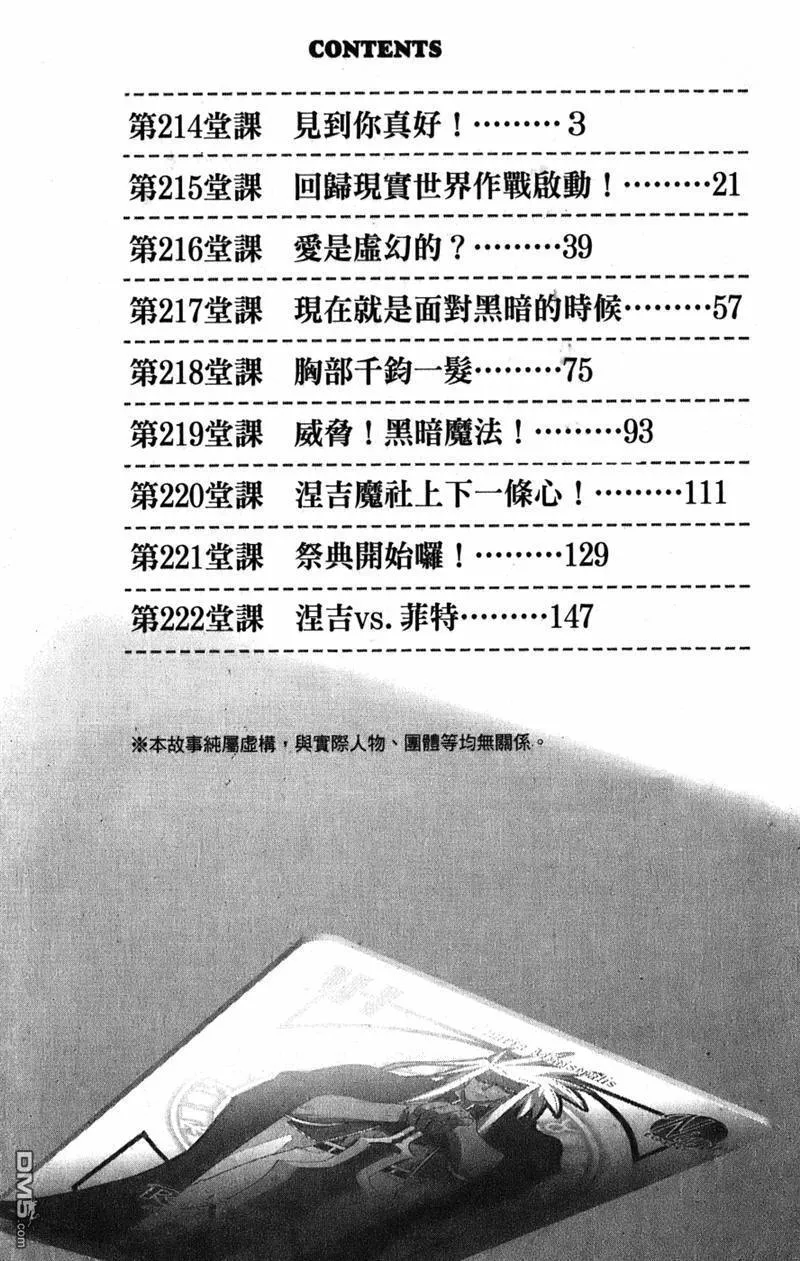 第24卷 第4页