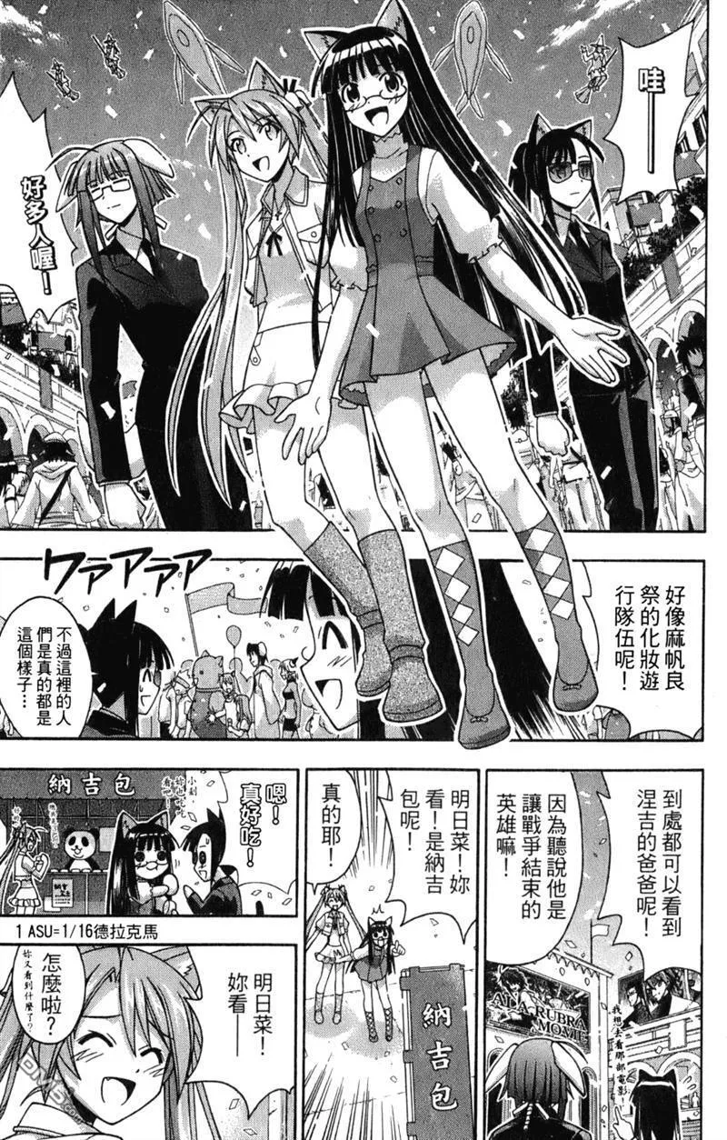 第24卷 第8页