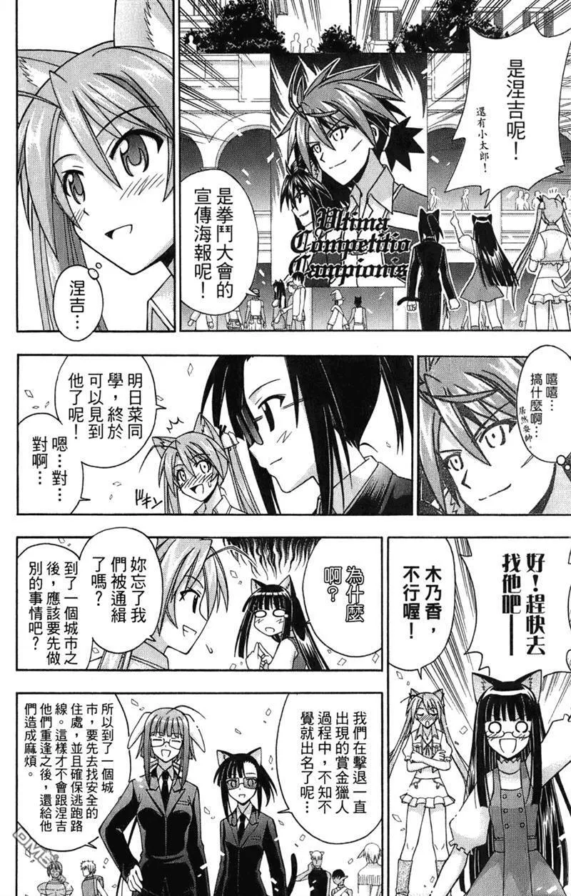 第24卷 第9页