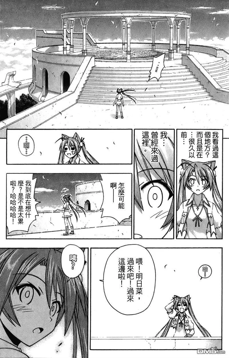 第24卷 第12页
