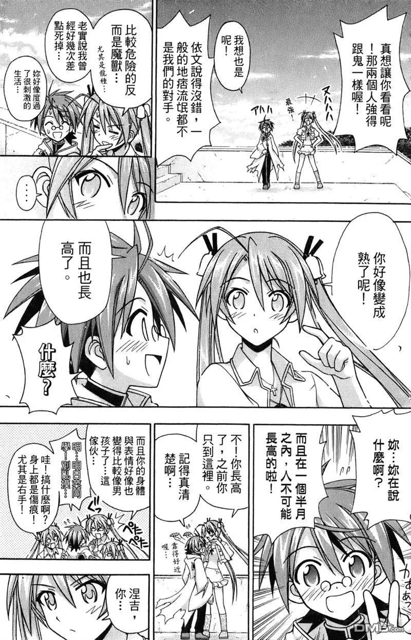 第24卷 第18页