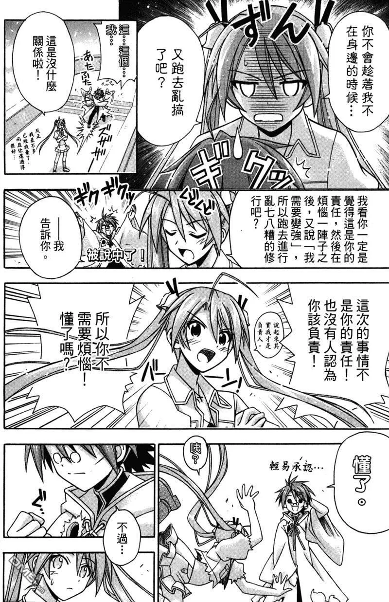 第24卷 第19页