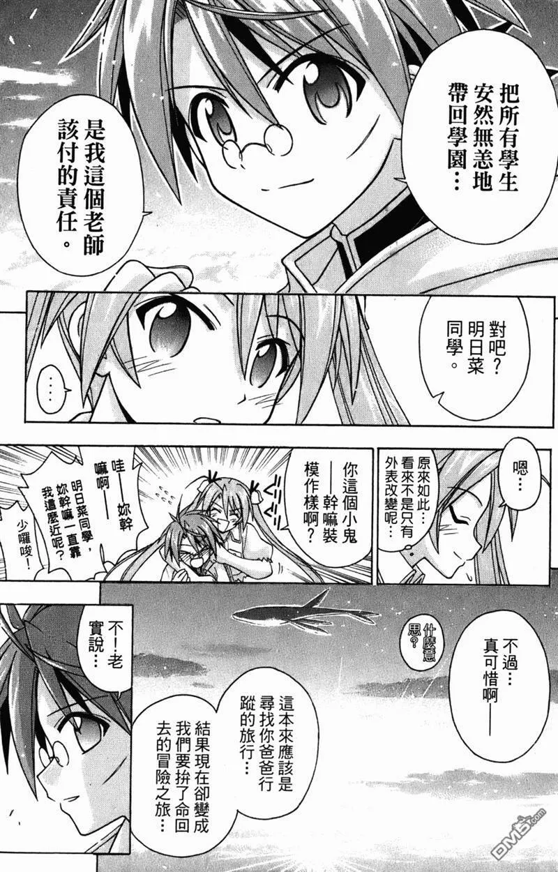 第24卷 第20页