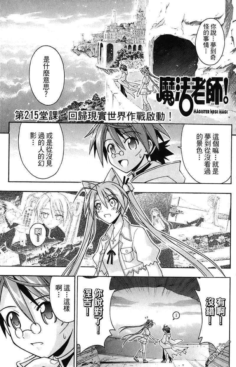 第24卷 第22页