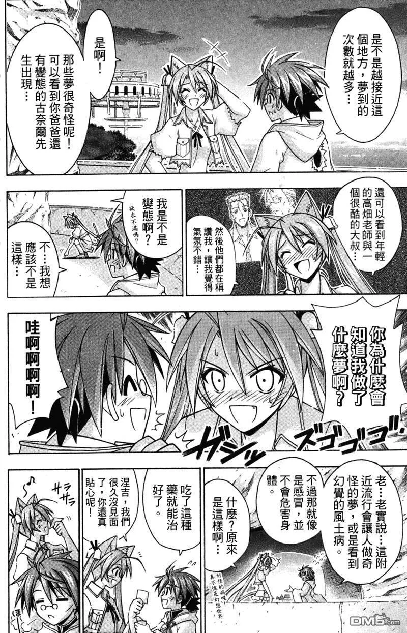 第24卷 第23页