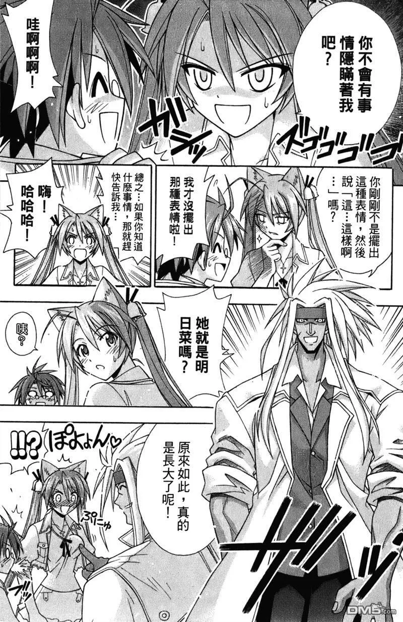 第24卷 第24页