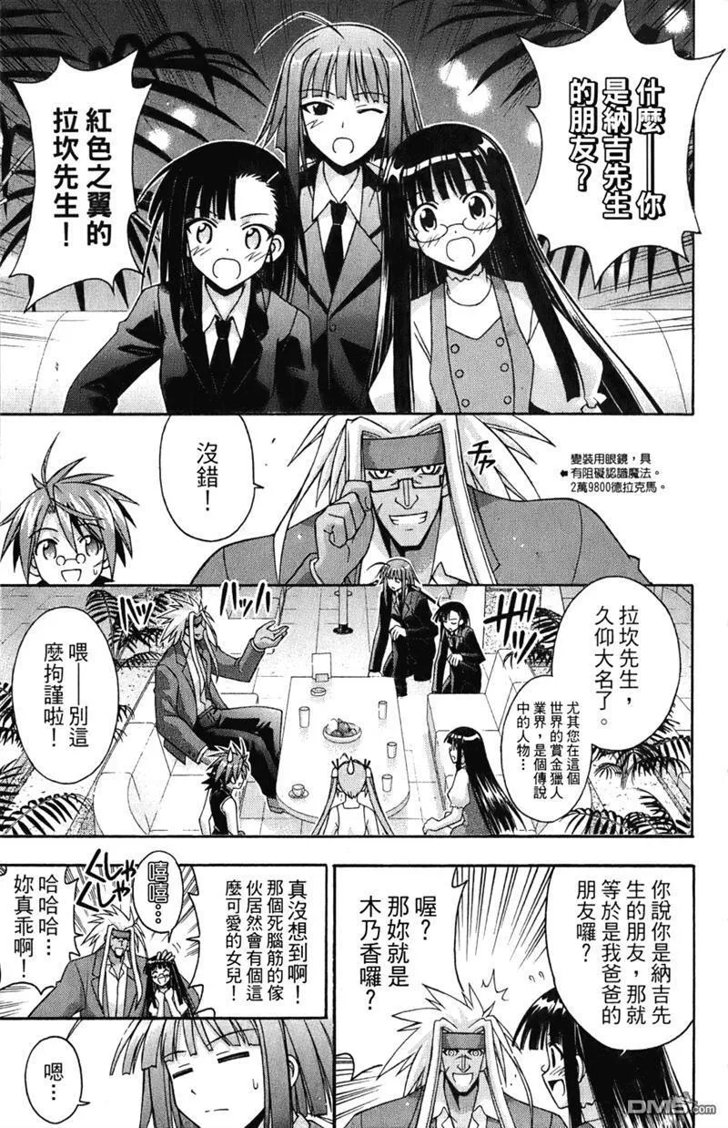 第24卷 第26页