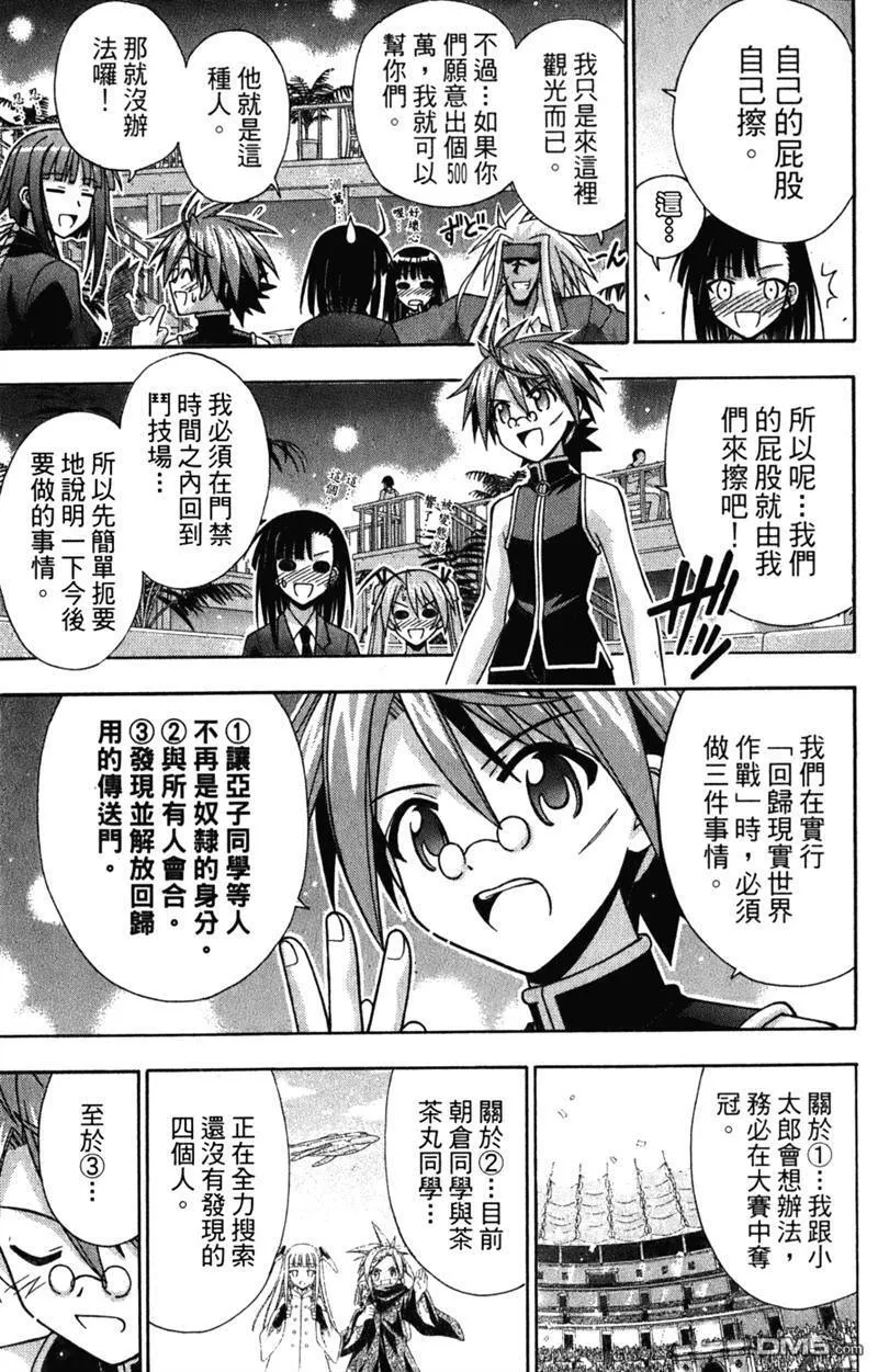 第24卷 第28页