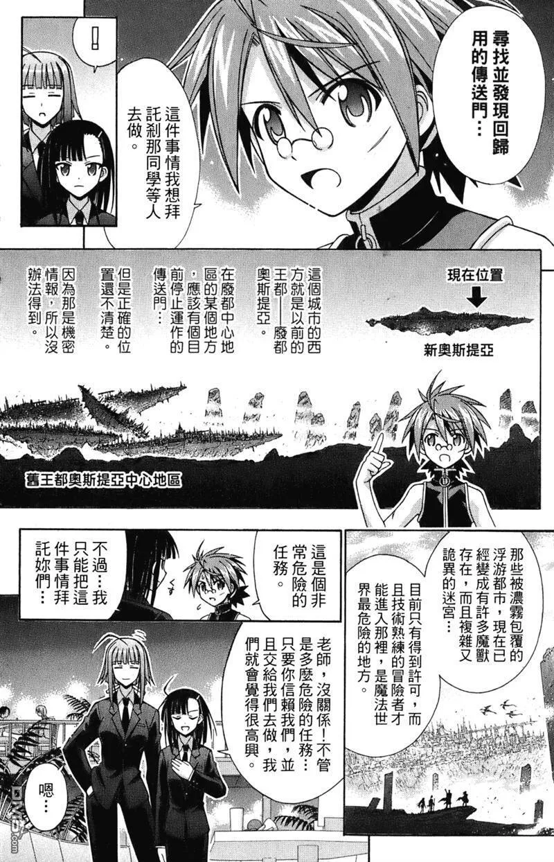 第24卷 第29页