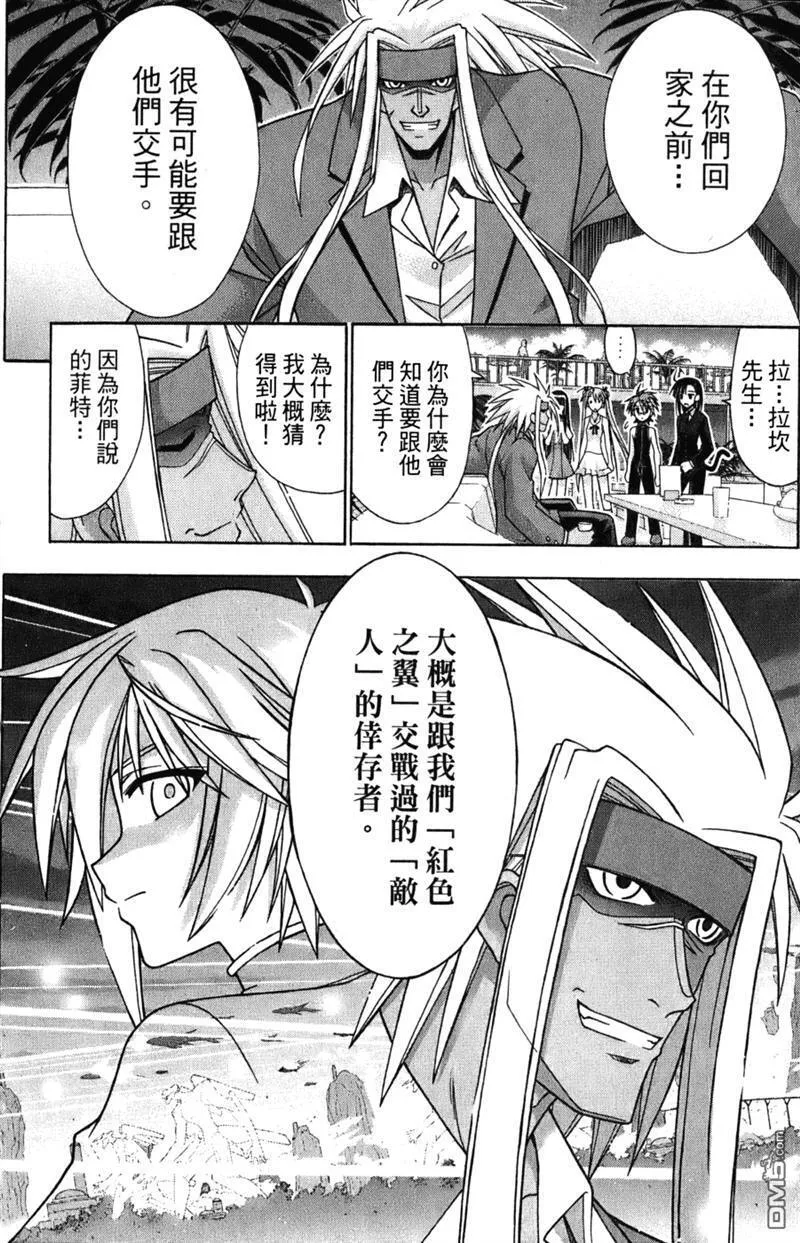 第24卷 第31页