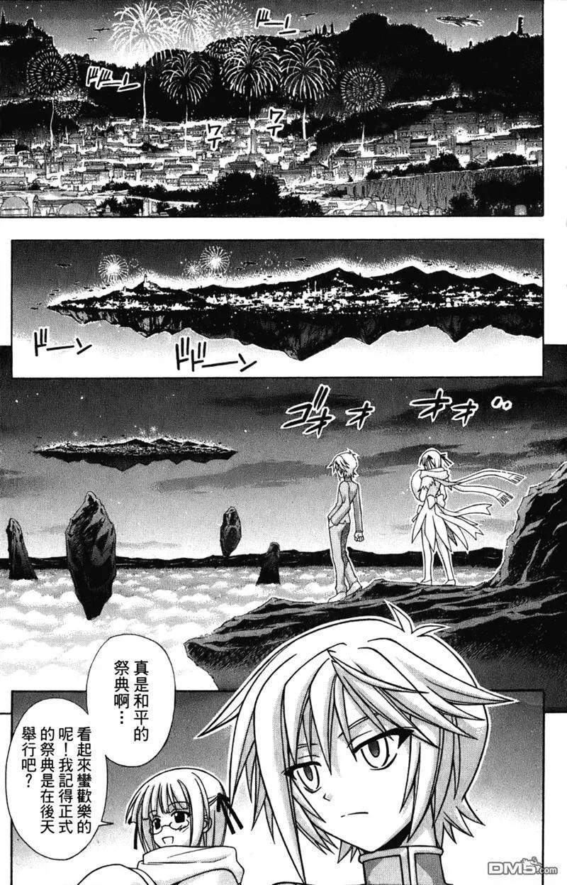 第24卷 第32页