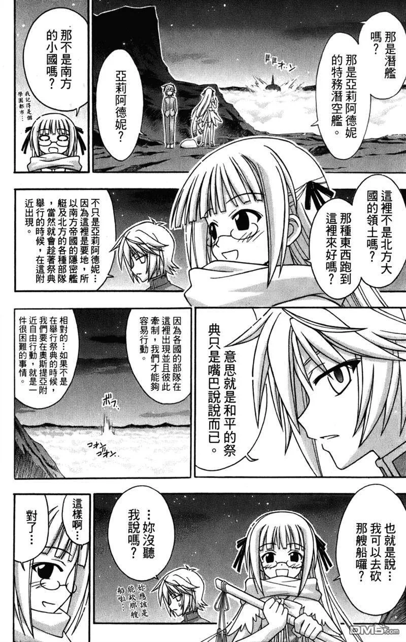 第24卷 第34页