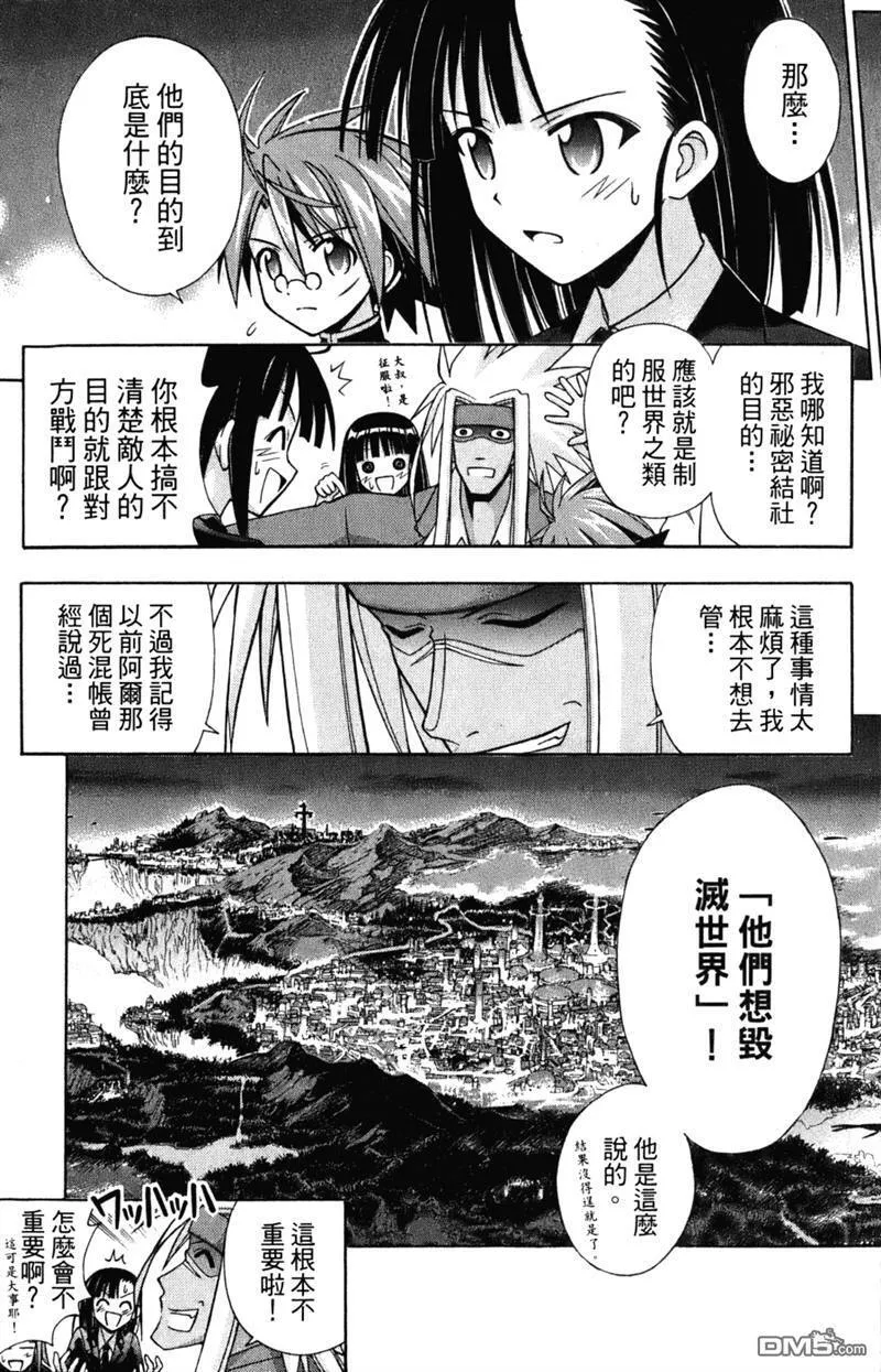 第24卷 第38页