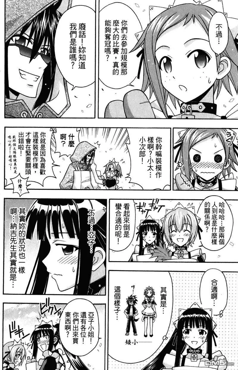 第24卷 第42页
