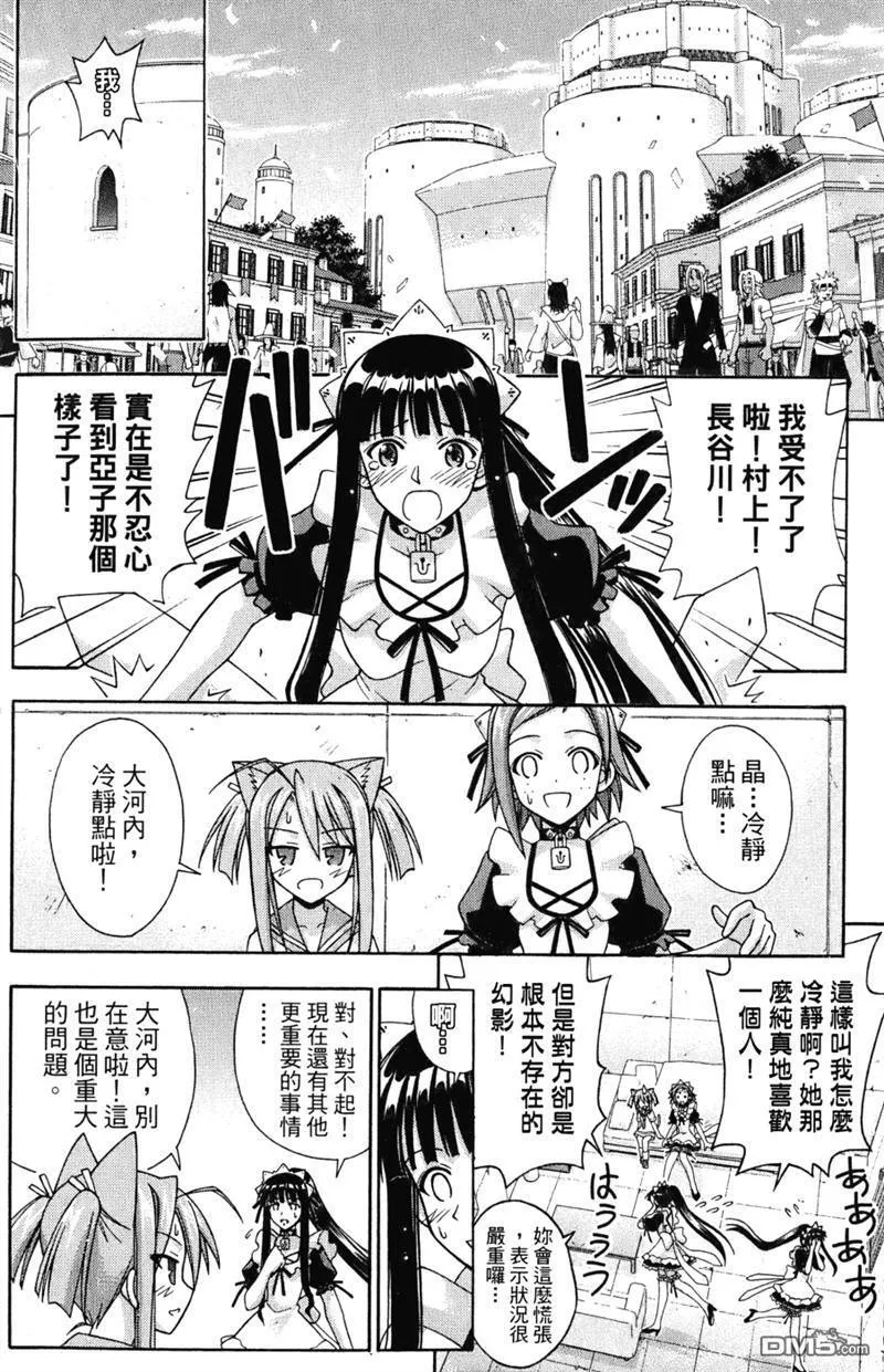 第24卷 第44页