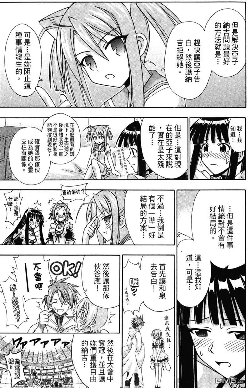 第24卷 第45页