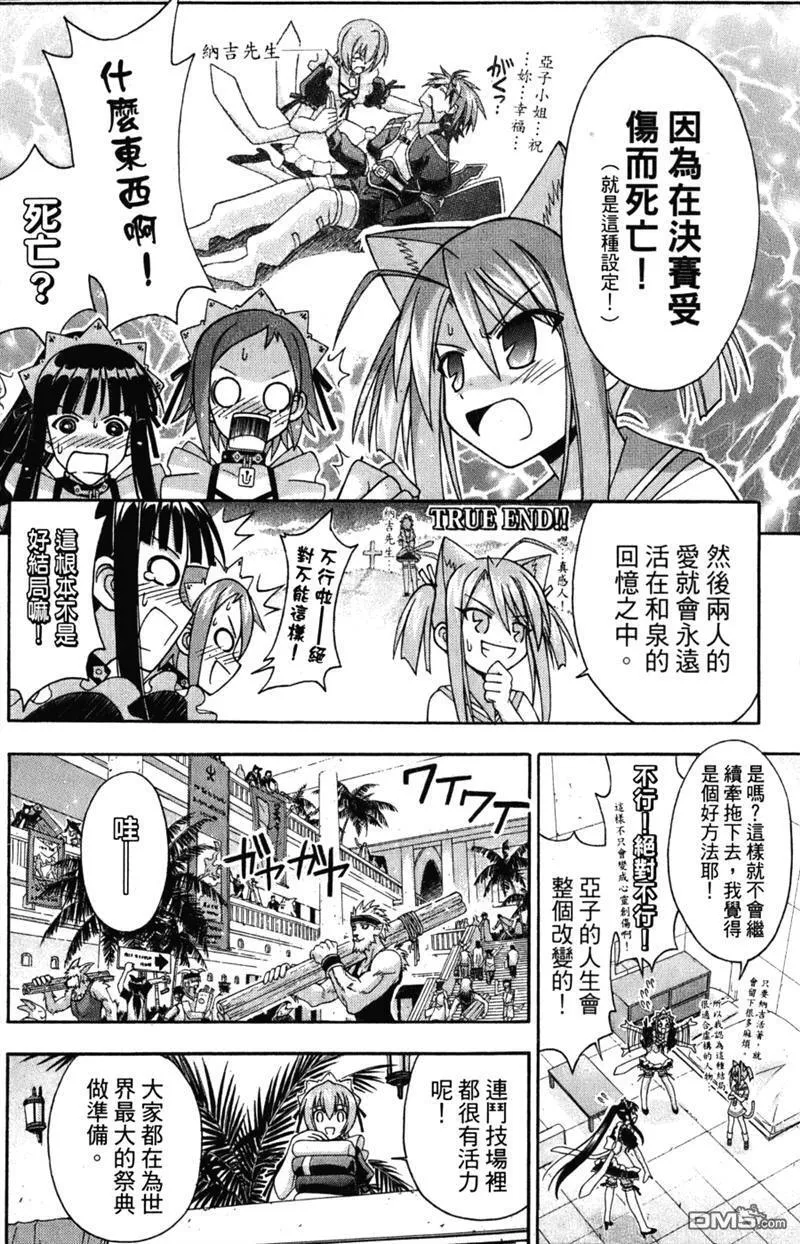 第24卷 第46页