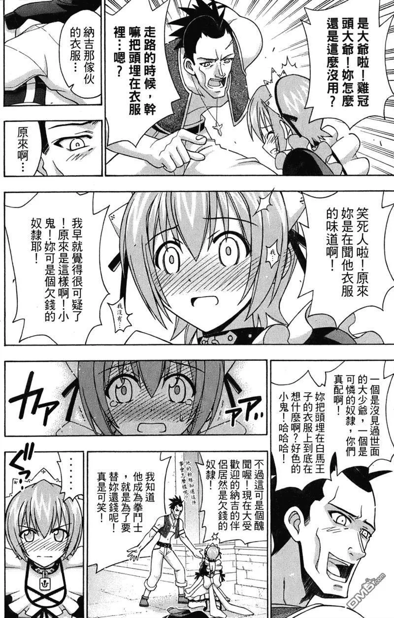 第24卷 第48页